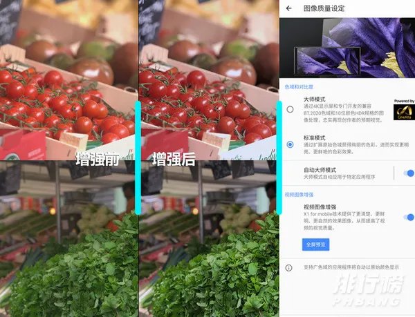 sonyxperia1 iii怎么样_sonyxperia1 iii参数详情