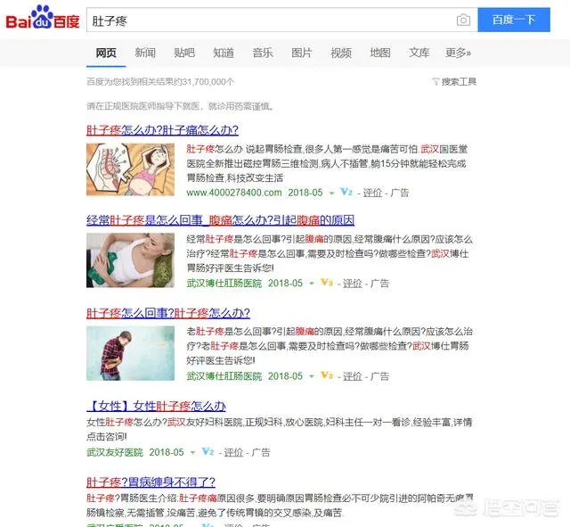 百度发布新一代“简单搜索”,承诺永无广告,对此你怎么看?