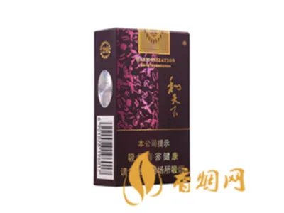 2020和天下香烟价格一览表