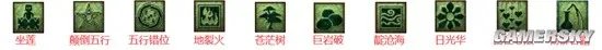 《梦幻西游》教师节看图说话技能图片一览