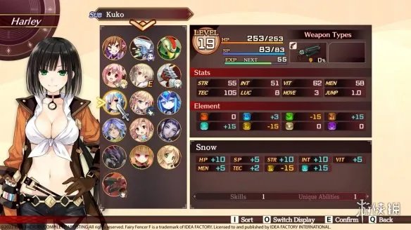 《妖精剑士F:Refrain Chord》上架Steam!支持繁中