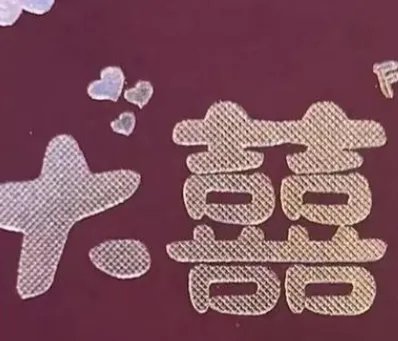 柳州一女子旅游遇婚宴随礼200元吃席,怎样提升自己的社交技能?