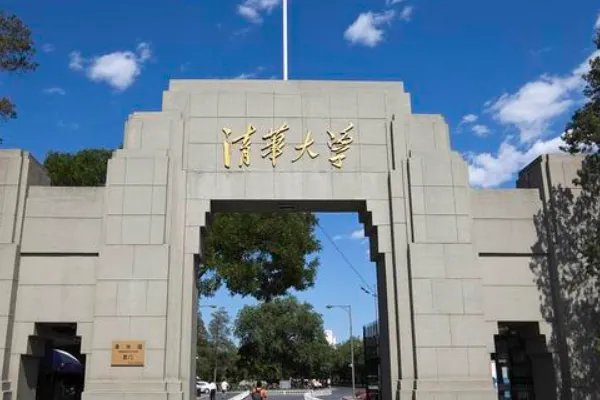 中国名牌大学排名