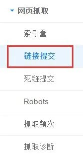 sitemap怎么用
