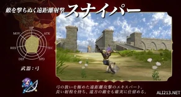 《火焰纹章回声》全兵种详情介绍 全职业转职系谱公开