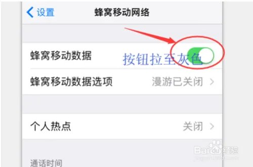 如何把手机信号屏蔽