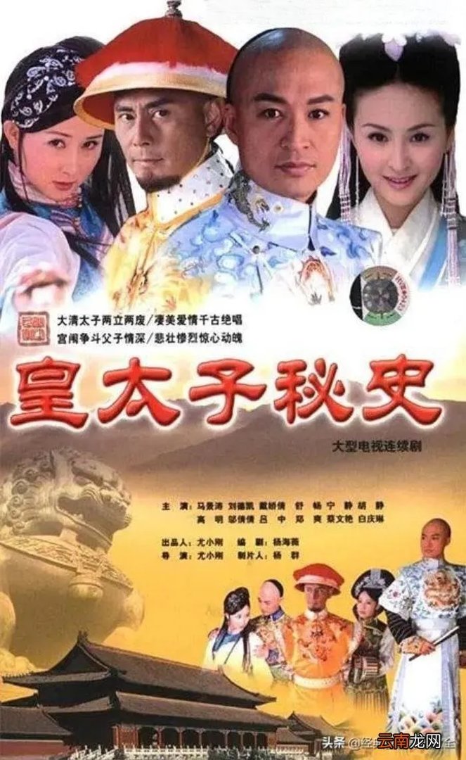 盘点马景涛主演18部经典电视剧 马景涛电视剧