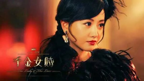 电视剧千金女贼都有哪些不错的演员?