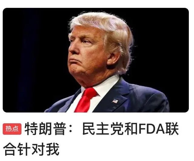 特朗普的女婿库什纳为什么已承认特朗普败选?