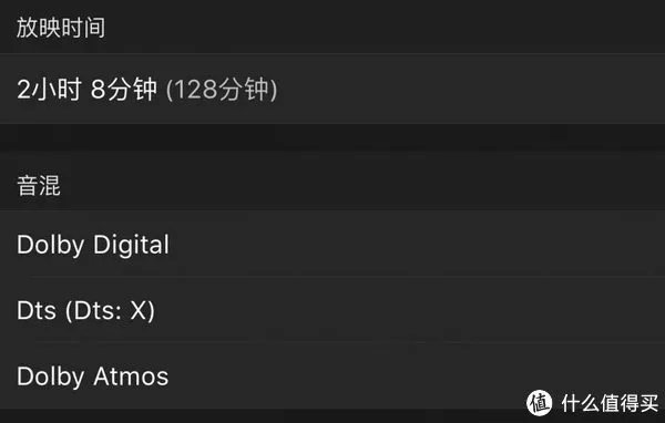 看大片,选什么影厅?