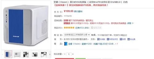 按需买机箱 7款不同型号优质机箱推荐