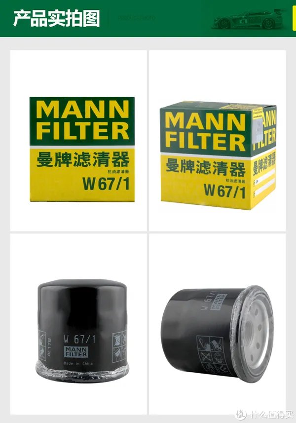 滤清器