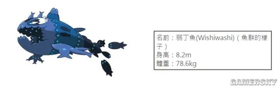 《精灵宝可梦：太阳/月亮》新中文预告 新精灵属性中文介绍