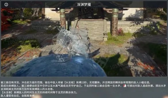 《永劫无间》崔三娘技能有什么?崔三娘技能介绍