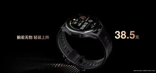 手慢无:华为 WATCH GT Runner正式发布 2188有点贵