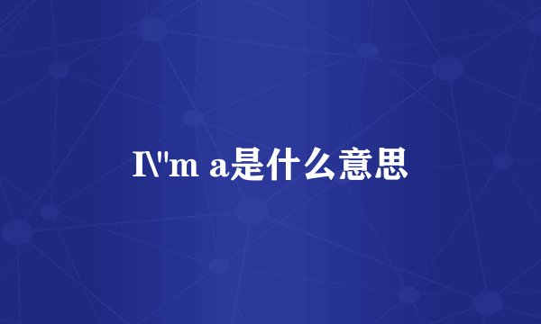 I\