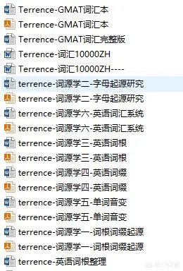 为什么有的单词永远记不住?