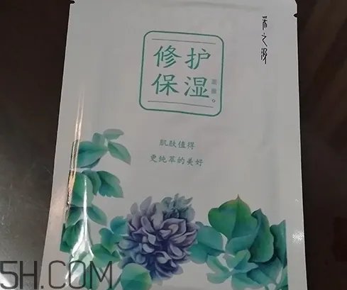 采之汲面膜多少钱一盒?云南白药采之汲面膜价格表