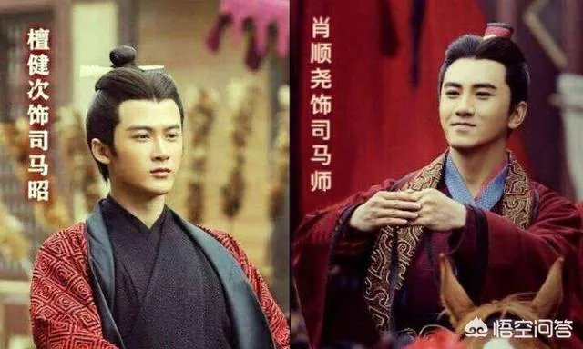司马师和司马昭谁厉害?