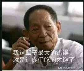 维纳斯的身高是到底是多少?
