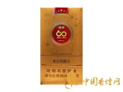 荷花香烟价格表及图片一览 荷花烟2020最新价格介绍