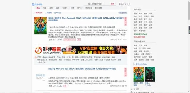 有没有好看的电影网站?