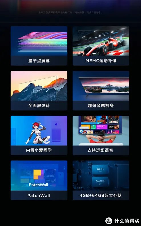 双11电视攻略