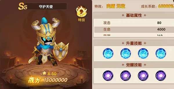 游戏介绍