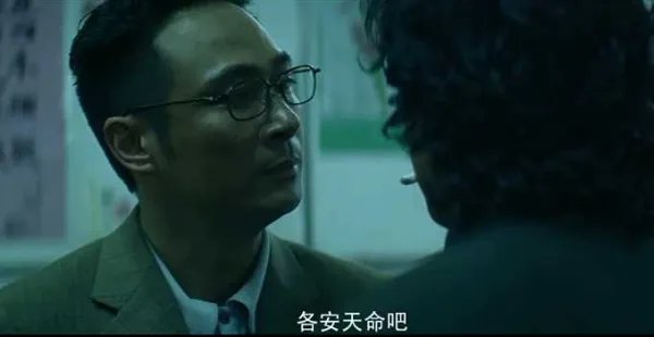 各安天命的意思是什么?