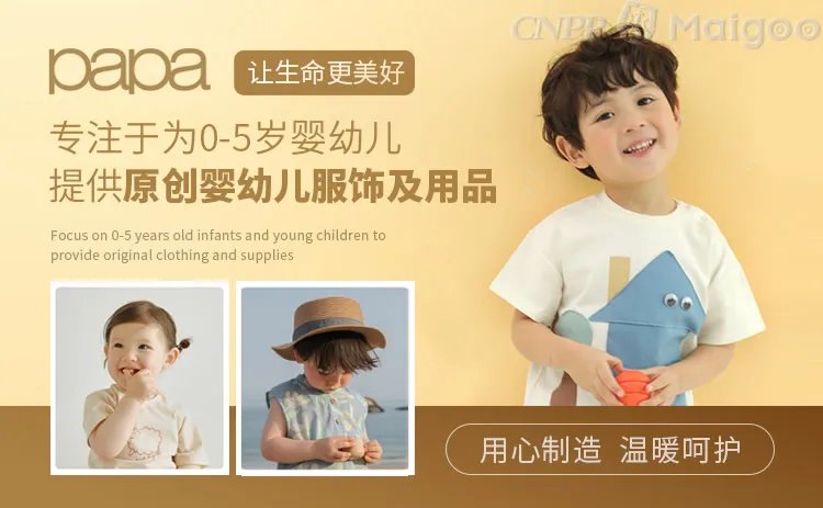 艾米女装是什么档次?amii女装是几线品牌?amii有实体店吗