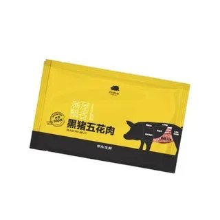 黑猪肉价格
