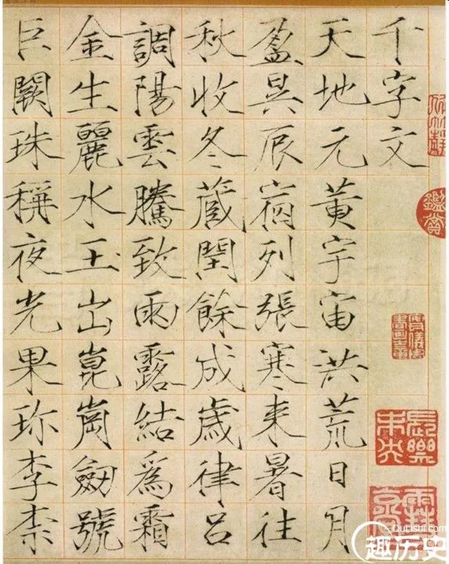 每件作品都过亿?盘点宋徽宗13件存世瘦金体真迹