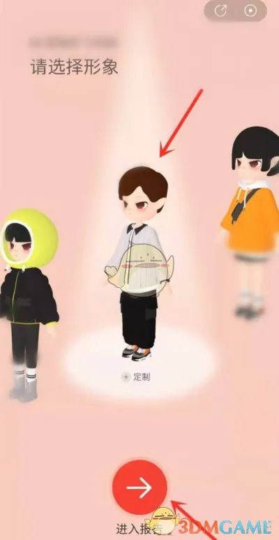 2021《网易云音乐》年度听歌报告查询方法