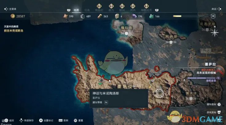 《刺客信条：奥德赛》亚特兰提斯之门指南