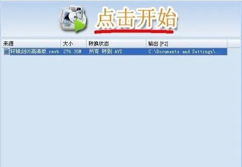 ipod nano3歌曲MP3格式转换