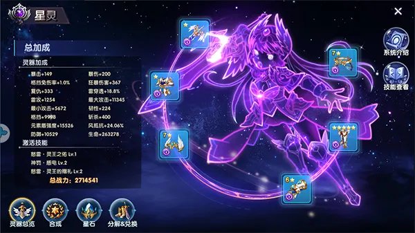 游戏介绍