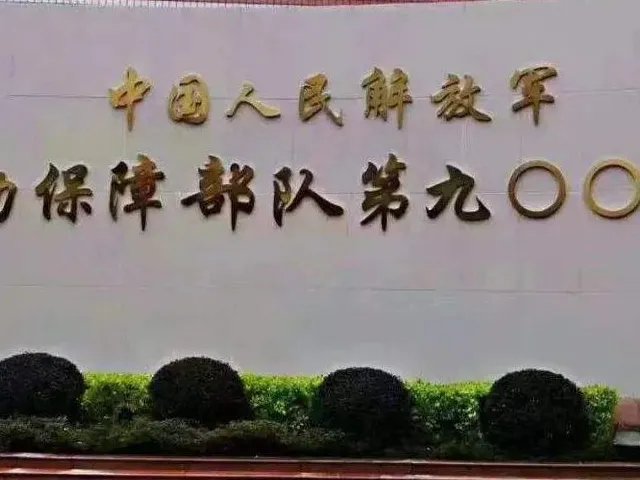 福建省妇幼保健院是不是福州最好的试管医院?