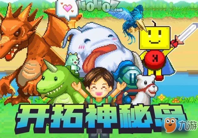 《开拓神秘岛》新手入门指南 如何进行布局