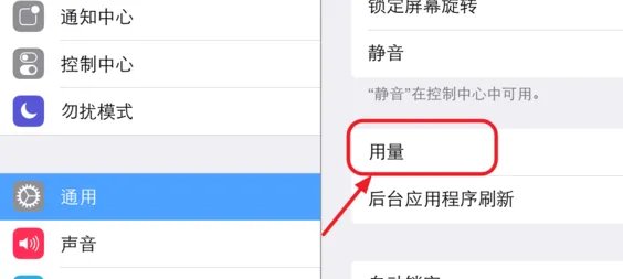 ipad充电时候到底是什么状态、????