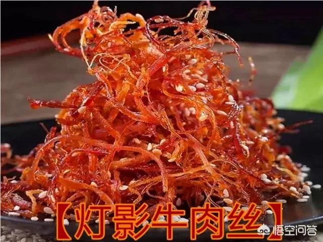 广元哪里美食比较多?