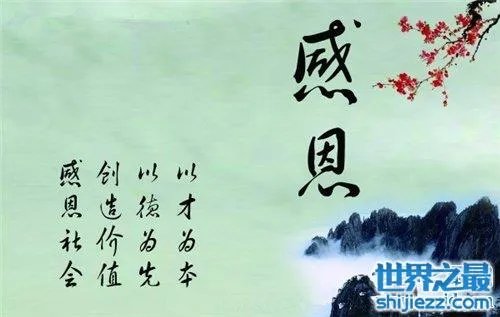 关于感恩的歌介绍,感恩催泪歌曲大全