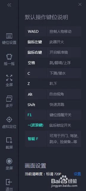 有什么模拟器可以玩绝地求生?