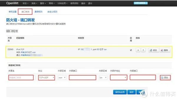 实现远程开机(电脑)的各种方法总结