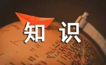 物态变化知识点