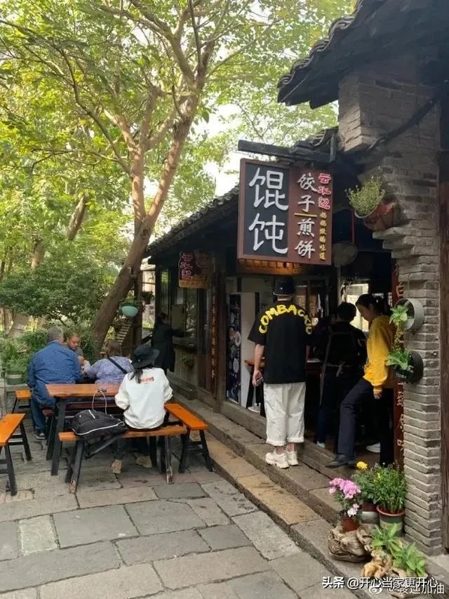 孙红雷与王俊迪到乌镇干什么？