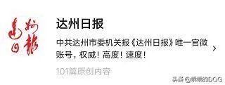 疫情后达州什么时候通车?