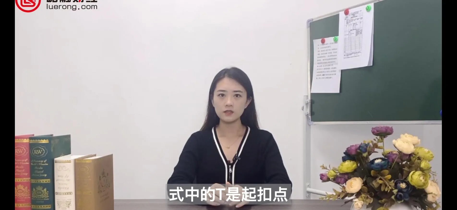 预付款的起扣点公式