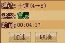 战国春秋——武将任用分析