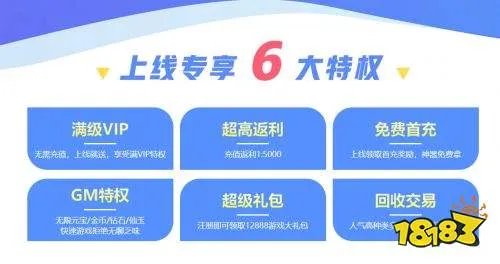 免费权限gm游戏平台十大排名 免费gm权限不收费平台排行榜