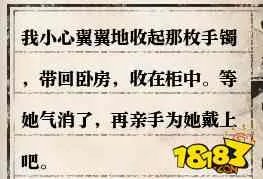 逆水寒岁月神偷怎么做 岁月神偷攻略详解
